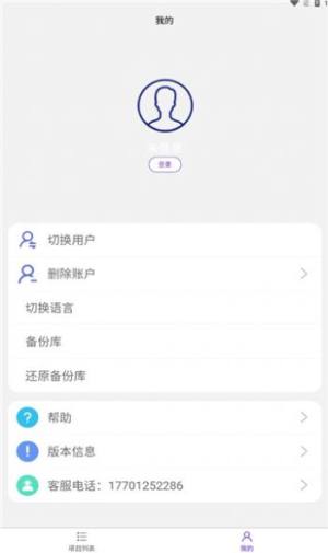 云研智数app官方版图片1