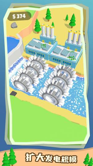 水力发电模拟器游戏官方手机版图片1