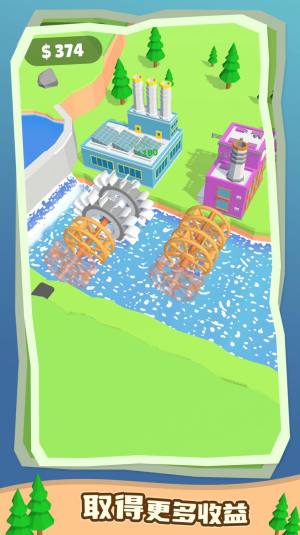 水力发电模拟器游戏图1