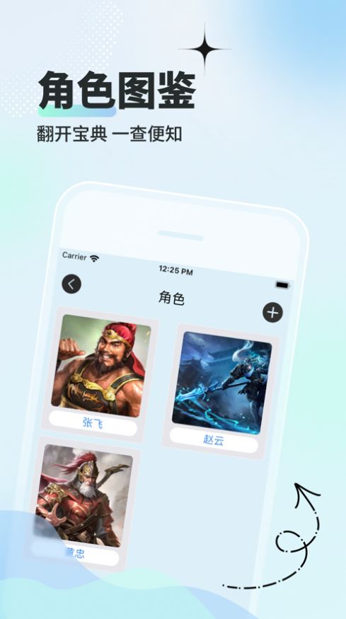 小七游戏盒app官方版图3: