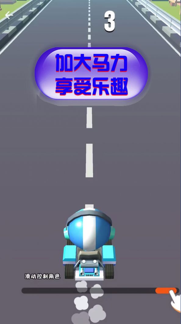 竞速卡丁车大师游戏官方版图2: