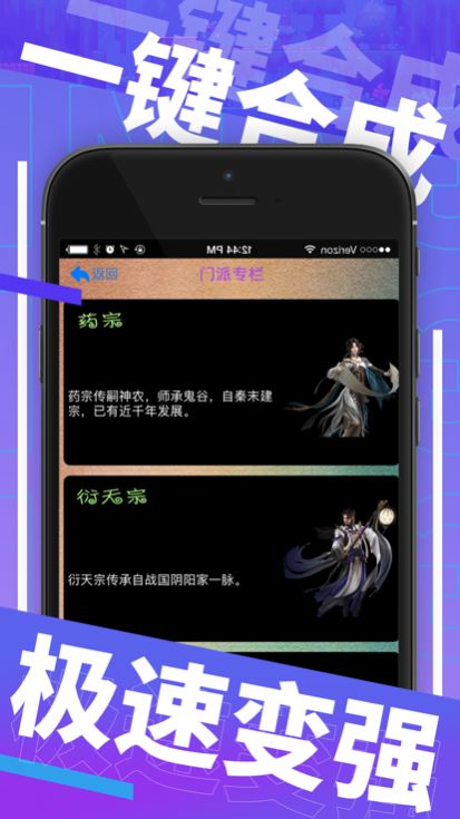 小七宝app官方版3