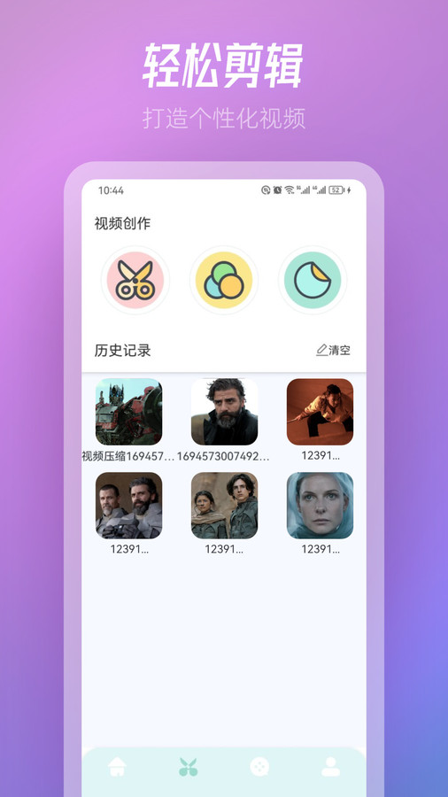 TVbox影视投屏app最新版图1: