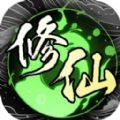 修仙秘传游戏内测安卓版 v1.0