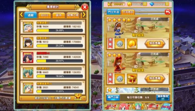 爆裂斗士游戏中文安卓版图2: