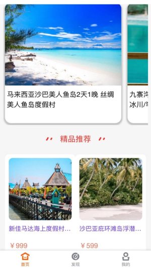 游咚玩app官方版图片1