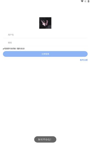 乐柔模块库app官方版图1: