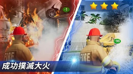 我是消防员救援模拟器游戏手机版下载安装图1: