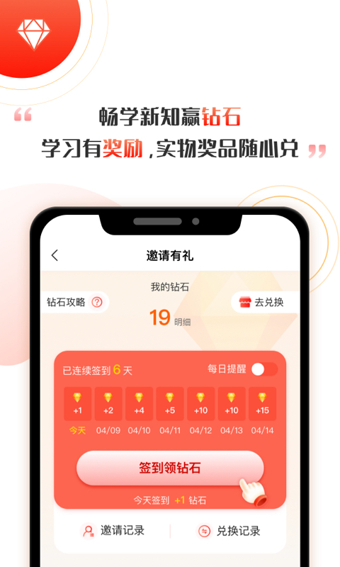 启牛app官方下载并安装到桌面图2: