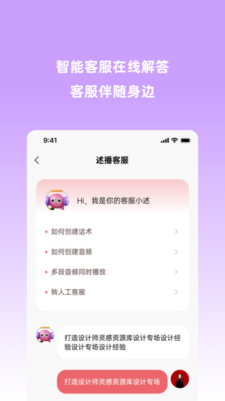 云播助手app官方版图3: