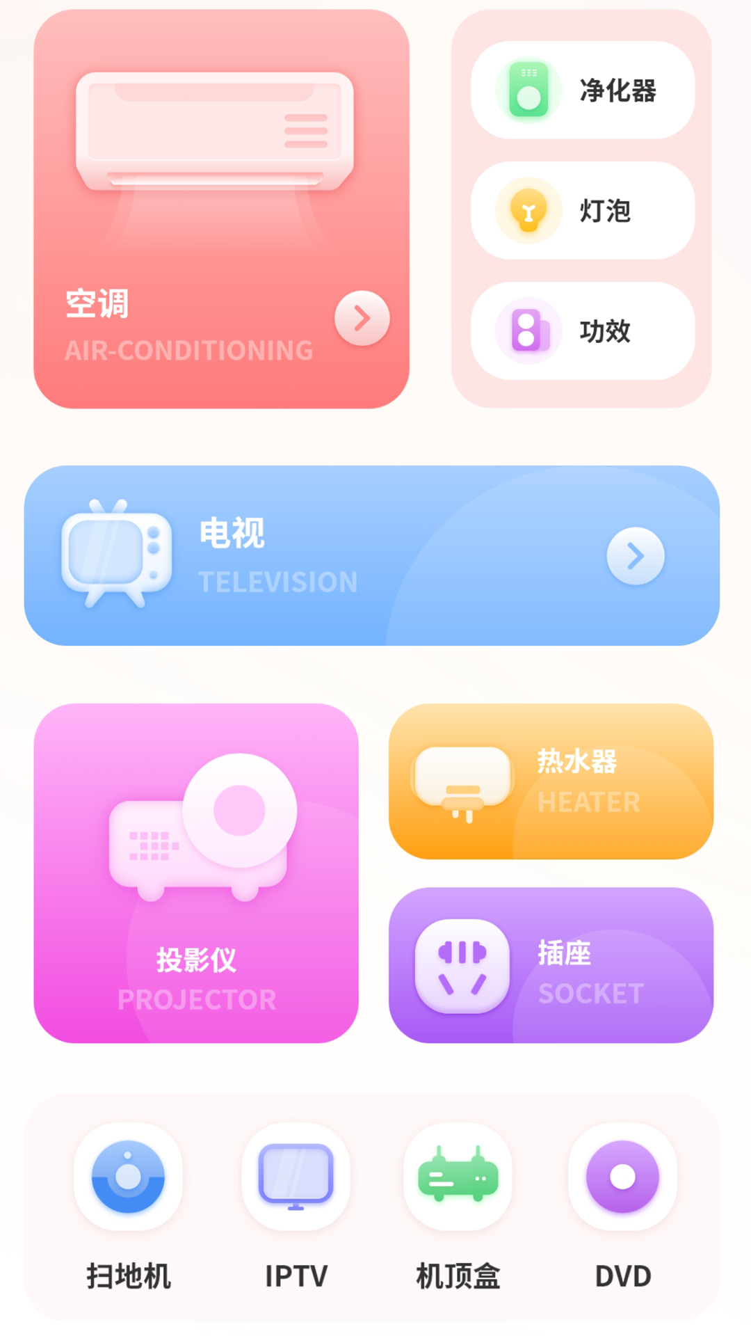 专业天气预报王app安卓版图3: