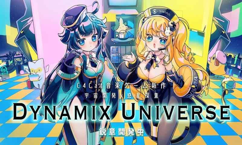 Dynamix Universe手游官方中文版图片1