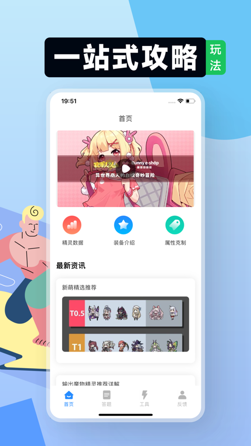 小七玩咖app官方正版截图4: