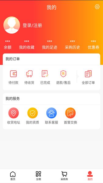 天泽诚信app安卓版图1: