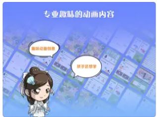韵书香学堂app官方版图1: