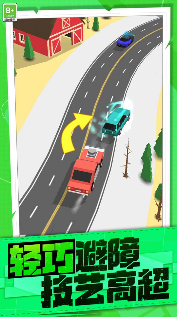 都市赛车模拟游戏官方手机版截图3: