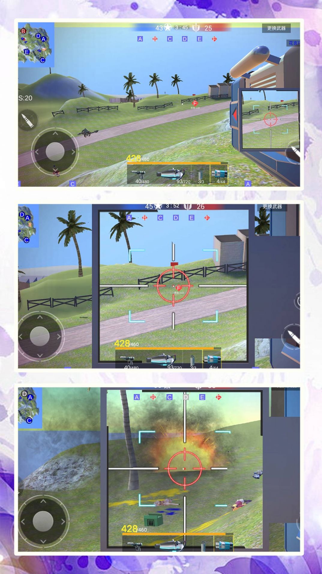 模拟射击战场游戏安卓版截图2:
