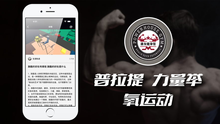 康友体育馆影视下载app安卓版2