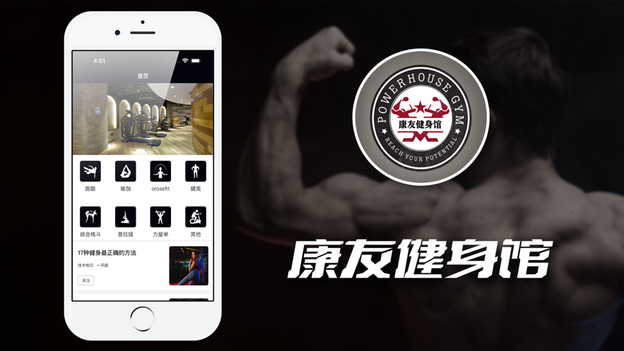 康友体育馆影视app安卓版图3: