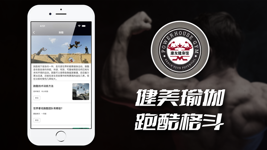 康友体育馆影视app安卓版图2: