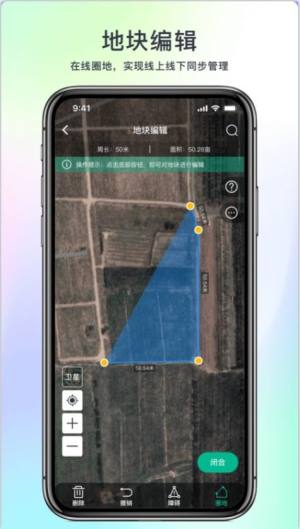 水谷农服app官方安卓版图片1