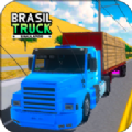 巴西运输车游戏官方手机版 v0.0.1
