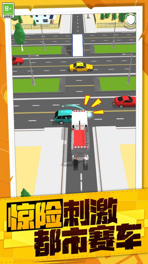 都市赛车模拟游戏官方手机版截图8: