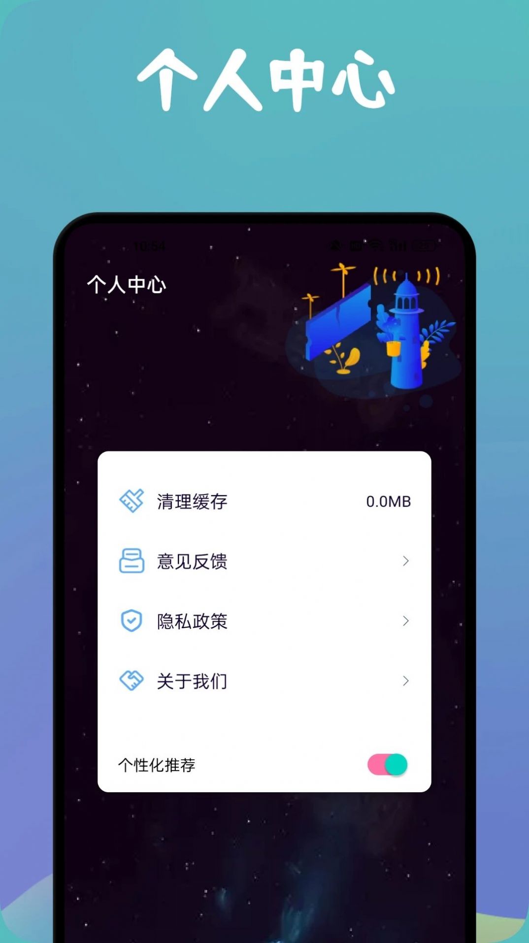 MissLee工具箱app官方下载图2: