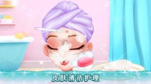女孩游戏公主换装沙龙游戏中文手机版图片1