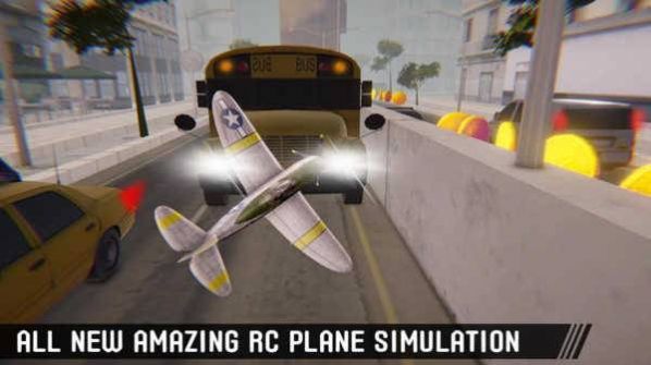 自由飞行模拟3D游戏官方版图3: