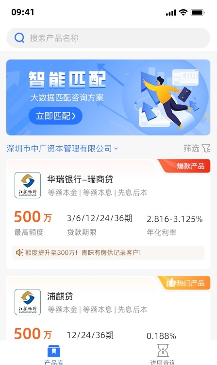 小麒企业服务app官方版图1: