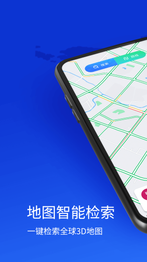 新知互动实景地图app安卓版图片1