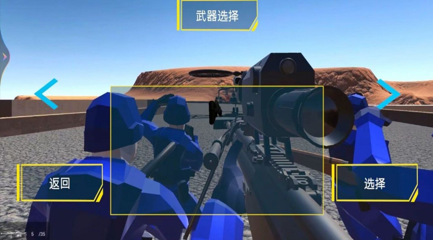 边境战地模拟游戏官方手机版图1: