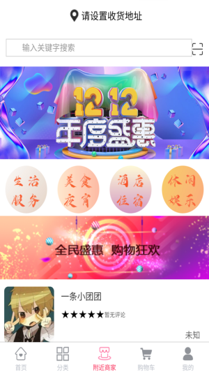 钻淘淘app官方版图片1