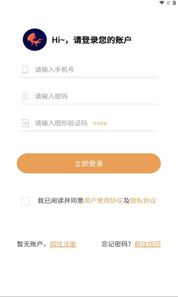 优活购app安卓版截图4: