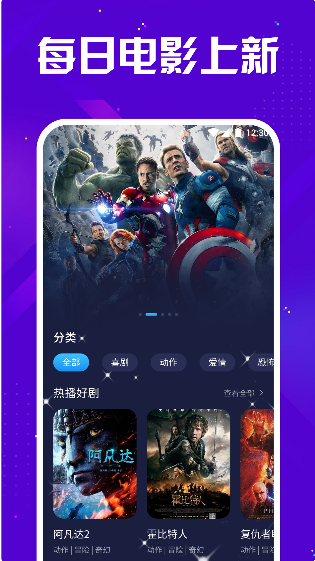 米优影视播放器app最新版图3: