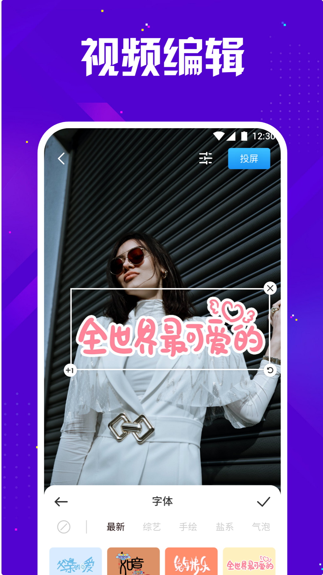 米优影视播放器app最新版图2: