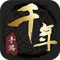 千年盛世之重返江湖手游官方安卓版 v1.0.0