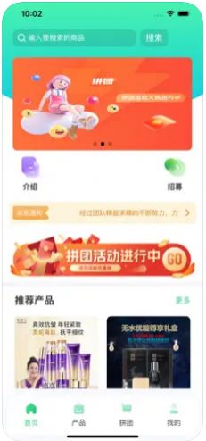 云尚优品app最新版4
