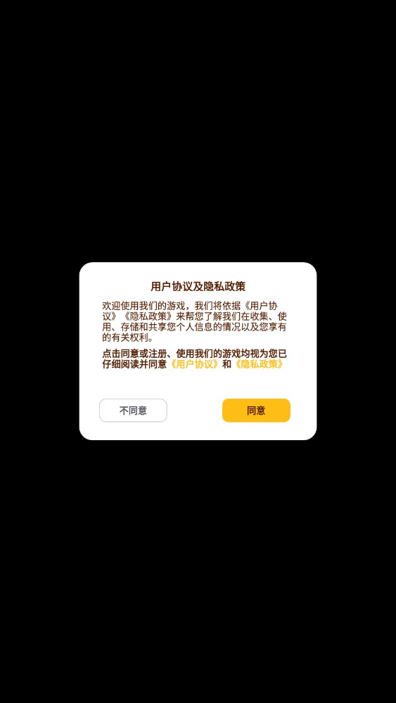 超爆手游福利app官方版图片1
