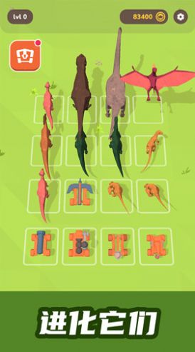 恐龙淘汰赛游戏安卓版图3:
