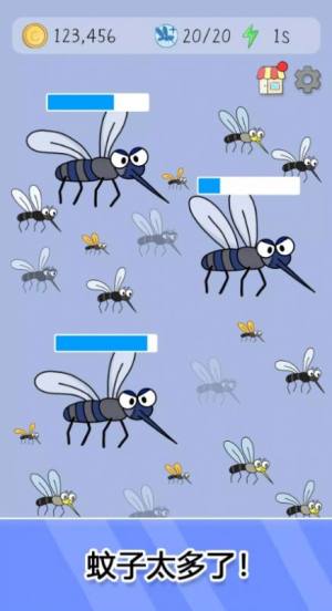 蚊子猎手游戏图1