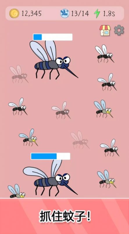 蚊子猎手游戏官方版图3: