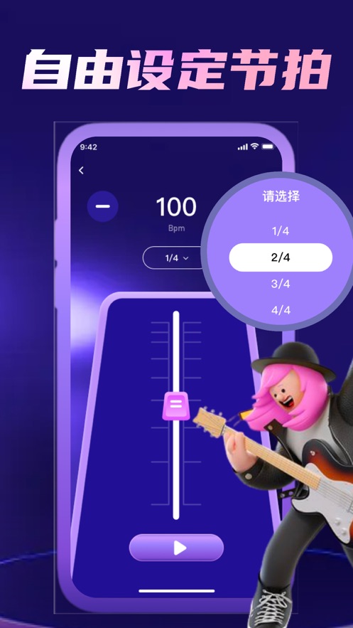 徒嫣音乐工具app官方版截图2: