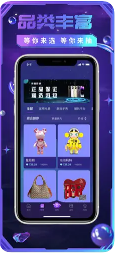 锦森潮玩app官方版图2: