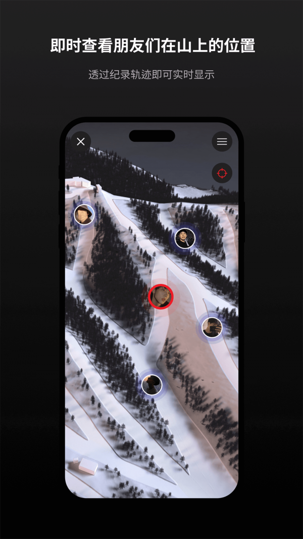 滚兽滑雪app官方最新版图2: