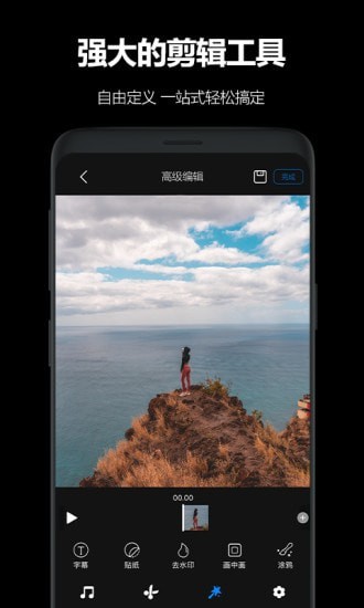 AKASO GO运动相机app官方版图2: