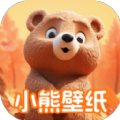 小熊壁纸大师app免费版 v1.0.0