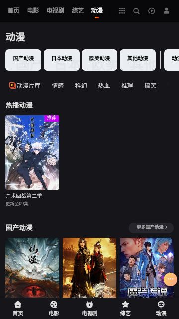 老王电影app免费版截图1: