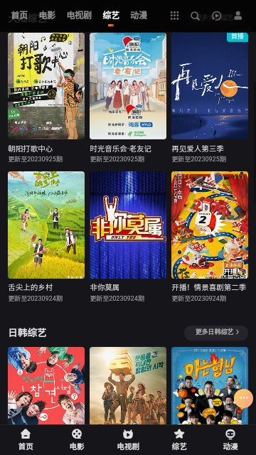 老王电影app免费版截图4: